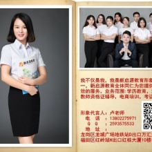 深圳新啟源教育服務(wù) 專業(yè)教育咨詢，助力學(xué)業(yè)與成長(zhǎng)