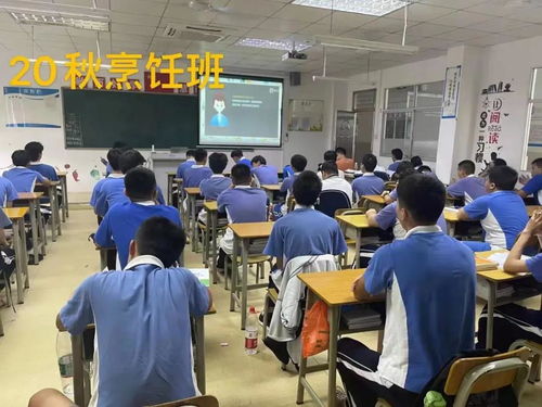 寶山技校心理健康第一課 開啟心靈成長與教育咨詢服務(wù)之門