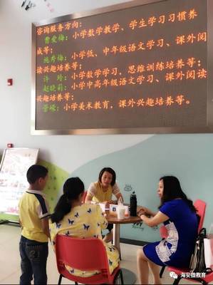 城南實小第九期“成長加油站”點亮繽紛暑假，助力學生全面成長